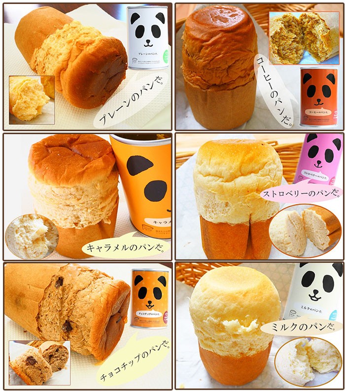 パンの缶詰め6種6食セット
