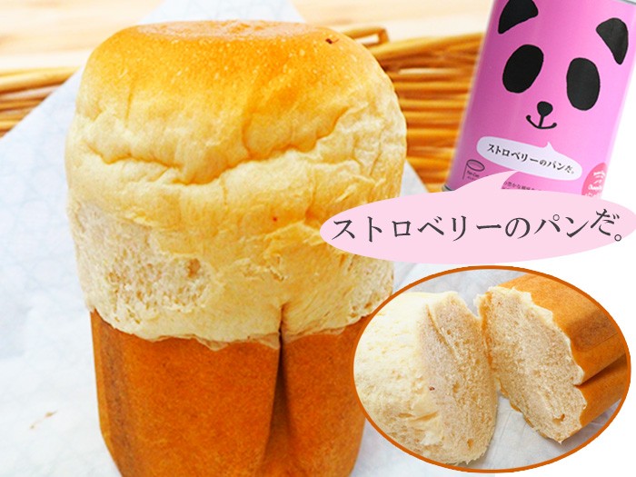 パンの缶詰 キャラメル