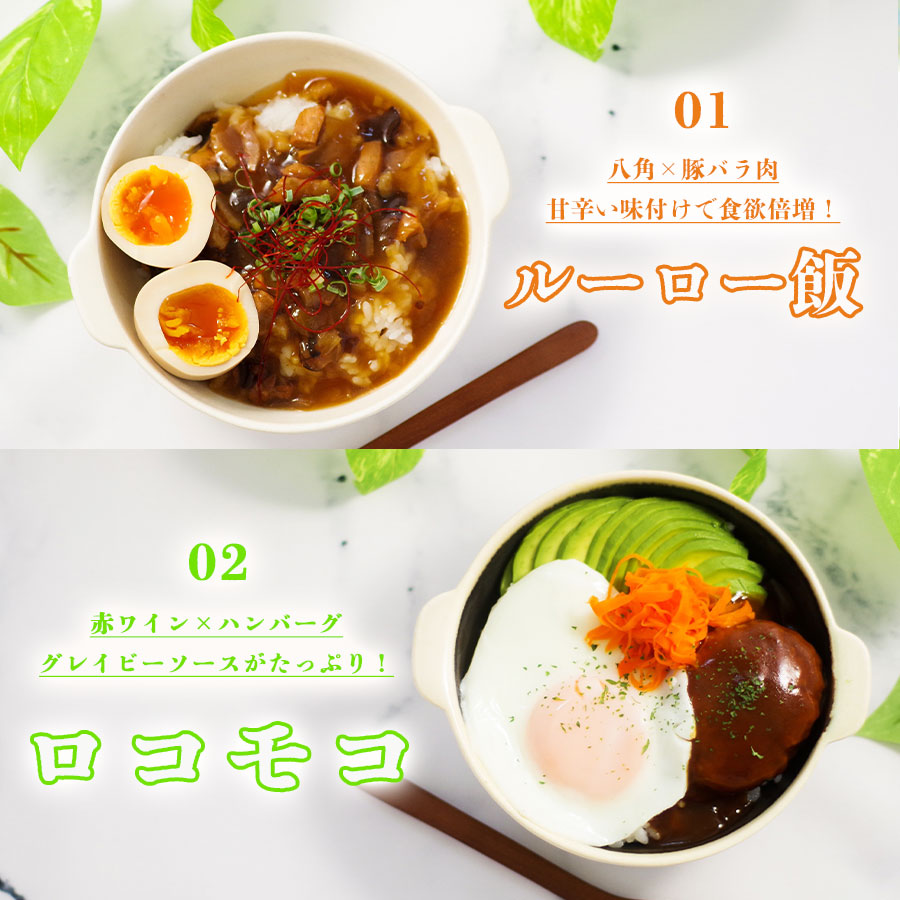 世界の丼おかず3種類6個セット