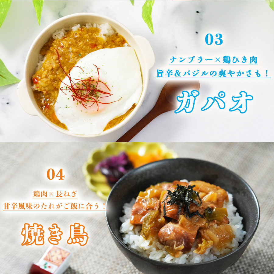 丼の具６種バラエティーセット