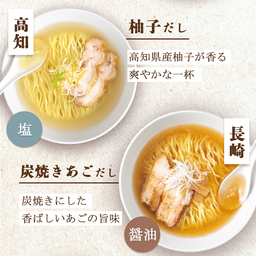 公式通販 - 人気アイテム多数 袋麺 インスタントラーメン K＆K だし麺 ご当地ラーメン 西日本 菓子