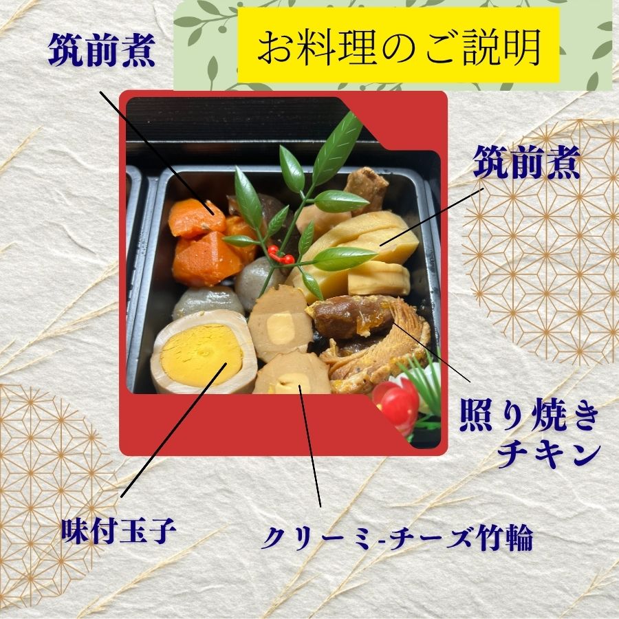 創作 簡単おせち風 惣菜 10種類詰め合わせセット 懐石風箱付き 常温保存 レトルト食品 2026年