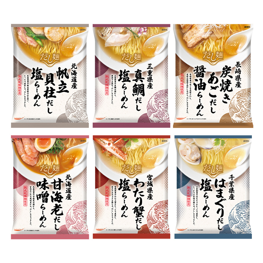 K＆K インスタントラーメン 袋麺 ご当地 セット だし麺 海鮮系6種18食 