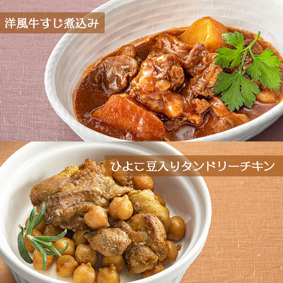 レトルト 肉 惣菜 6種 お試し 詰め合わせ セット おかず【ゆうパケット便】