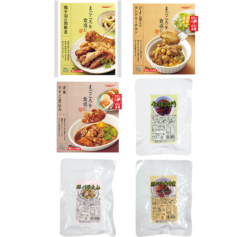 レトルト 肉 惣菜 6種 お試し 詰め合わせ セット おかず メイン 常温保存 和風 洋風 煮物 簡単調理 食べ比べ もう一品