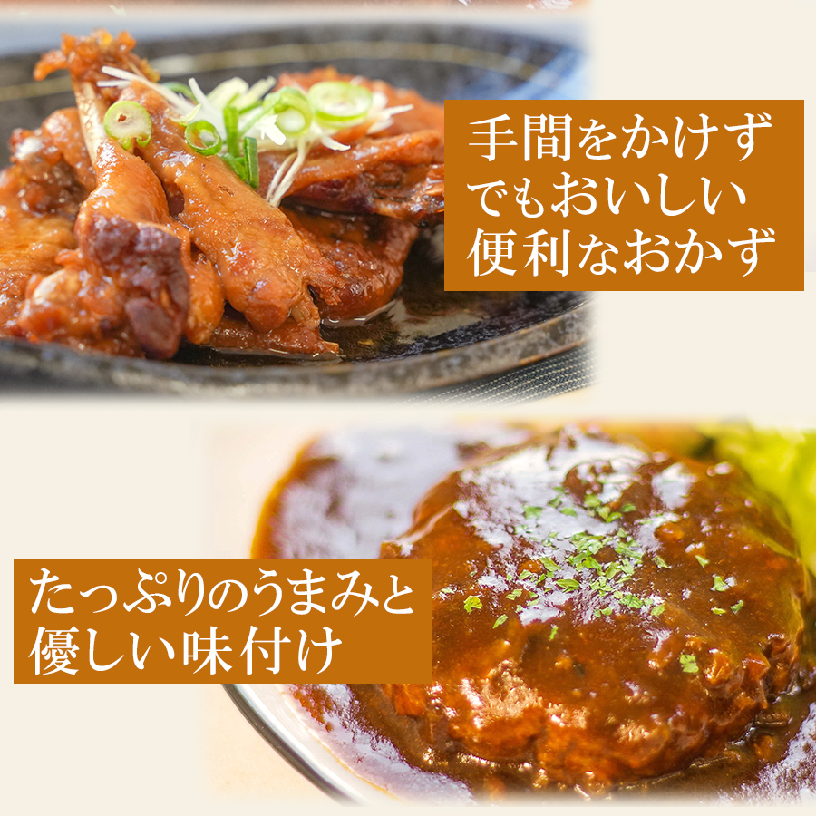 レトルト食品 惣菜 肉のおかず 詰め合わせ11種セット 洋食 丼 煮込み料理 常温保存 キャンプ飯 レンジ調理 一人暮らし ギフト お歳暮 お年賀 母の日 父の日 御中元 福袋 グルメ お取り寄せ 温める 湯煎 送料 無料 デリカ 個包装 敬老の日