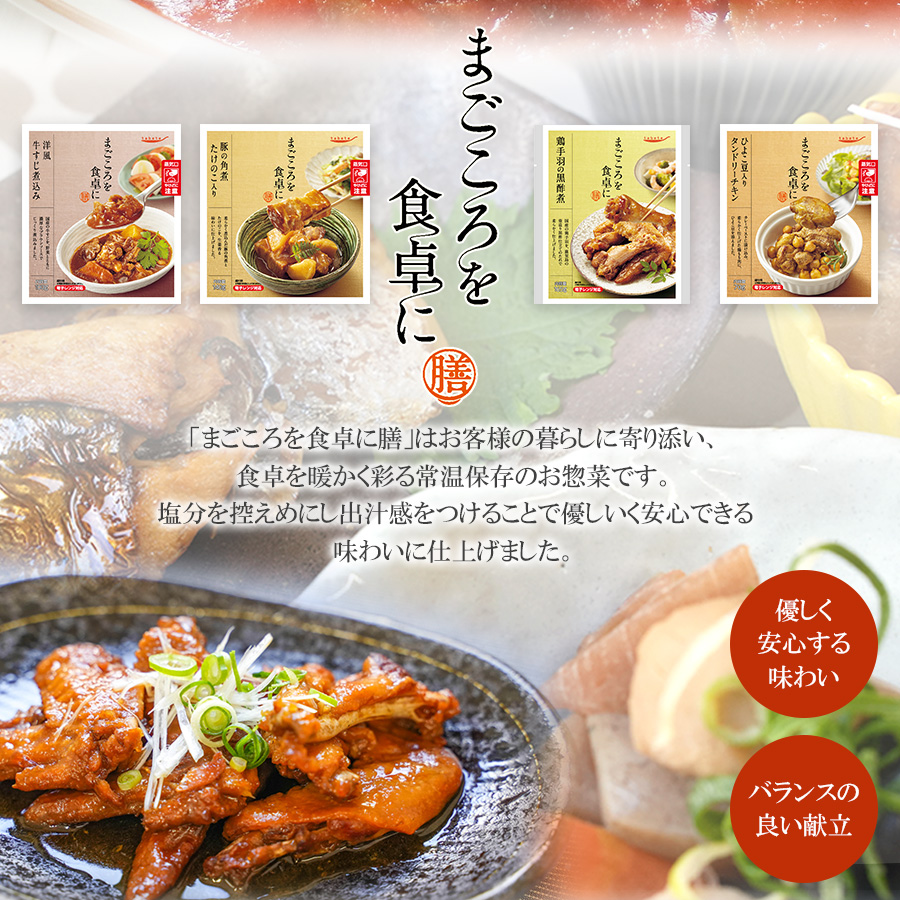 レトルト食品 惣菜 肉のおかず 詰め合わせ11種セット