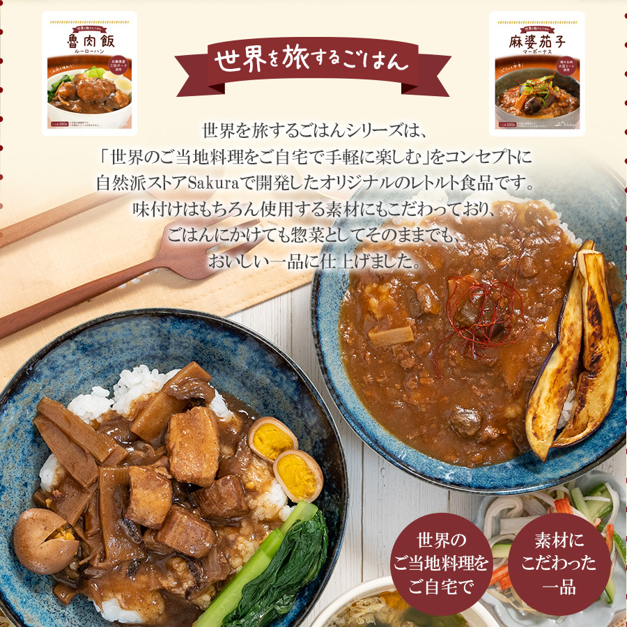 レトルト食品 惣菜 肉のおかず 詰め合わせ11種セット