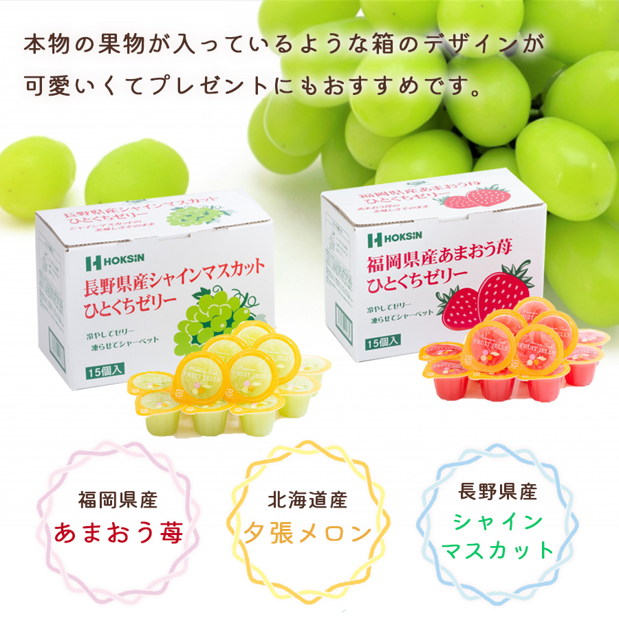 FRUiTS 6冊セット 116,117,118,119,120,121 ゼリー ギフトセット 6種のフルーツ楽しむひとくちゼリー12個