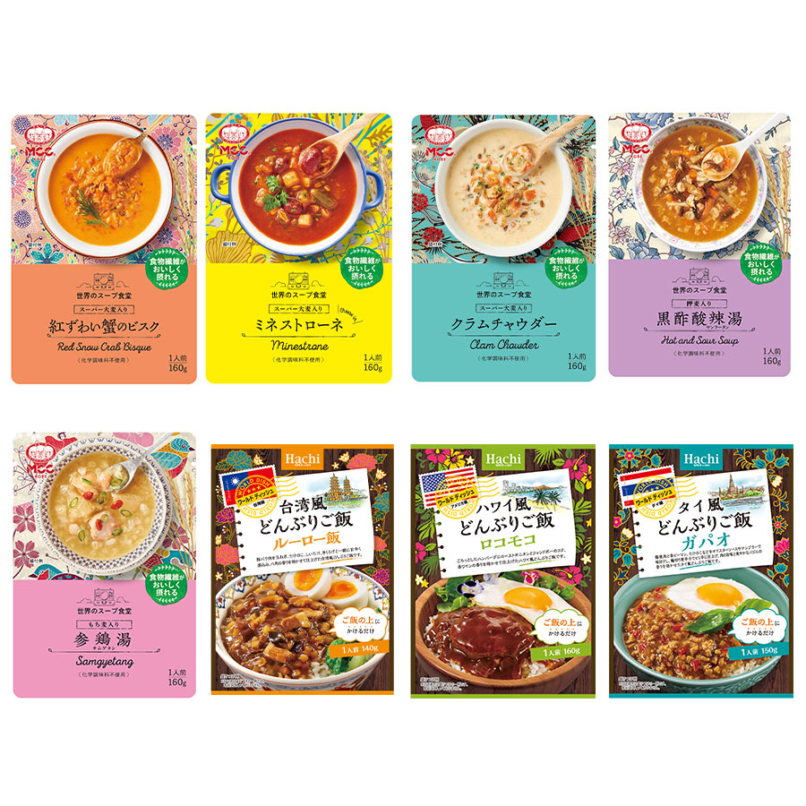 お取り寄せグルメ スープとおかず8種16個詰め合わせセット