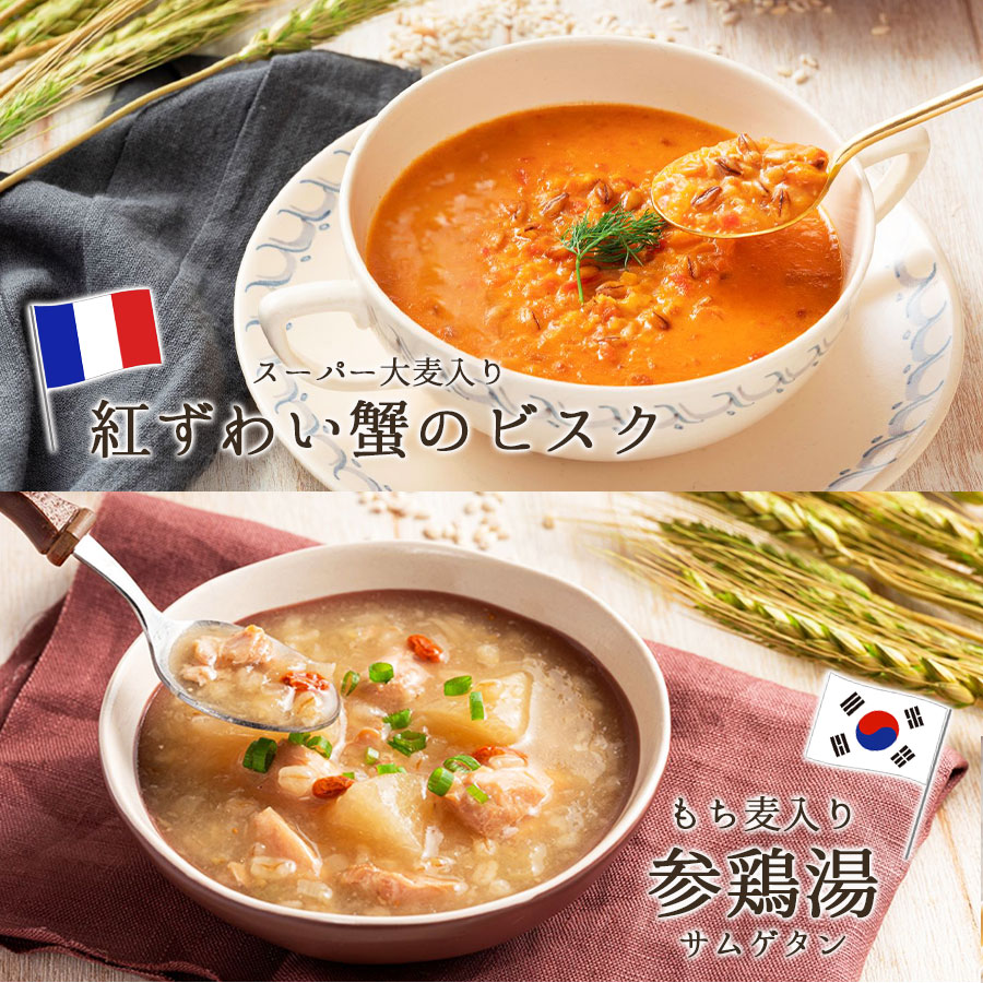 【アミューズメント食品】週末限定セール！スープDELI　4種類　48カップ！ アミューズメント食品】週末限定セール！スープDELI 4種類 48