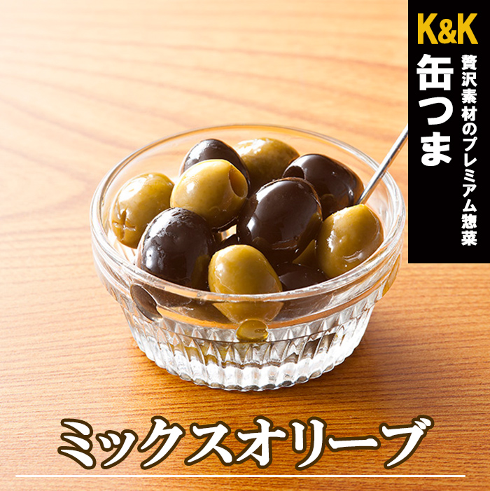 maki♪♪&rion様 40缶 缶詰 ミックスオリーブ 60g 缶つま 国分 おつまみ あて おかず