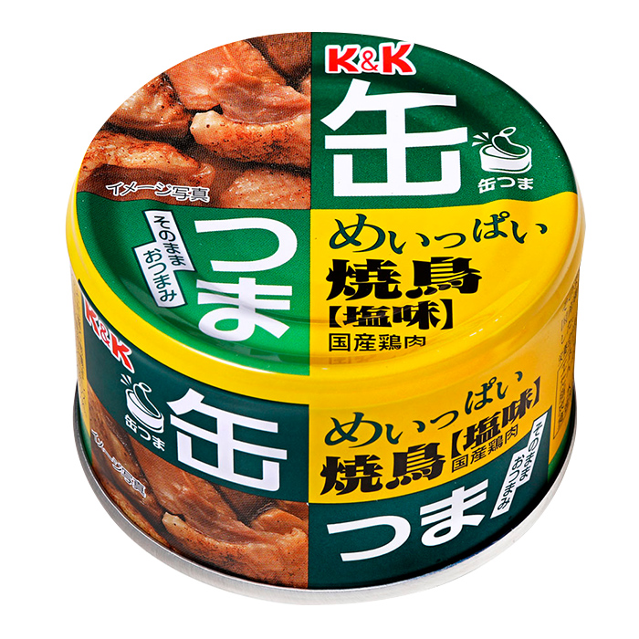 K＆K 缶詰 めいっぱい焼鳥 塩味 135g 缶つま 国分 おつまみ おかず