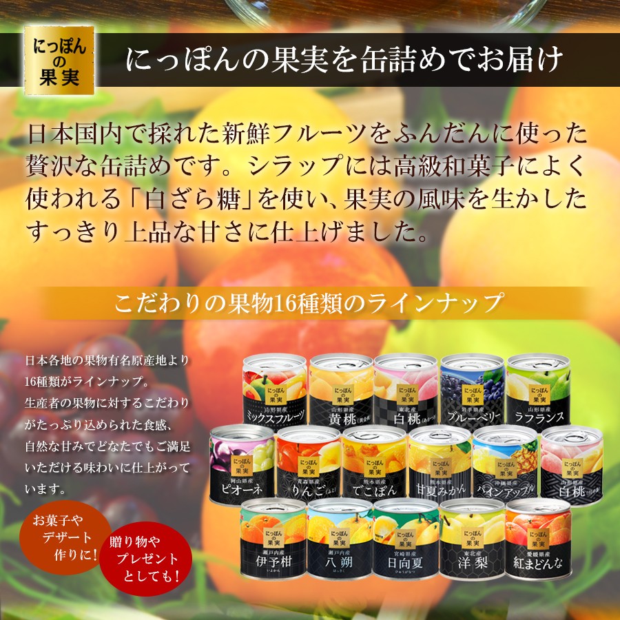 にっぽんの果実 熊本産でこぽん 185g 切手可 レターパックで数6まで可 【限定価格セール！】