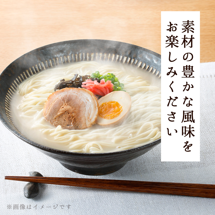 K＆K だし麺 霧島黒豚だし豚骨らーめん インスタントラーメン 袋