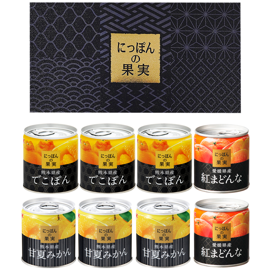 ギフト 缶詰め にっぽんの果実 爽やか柑橘フルーツ3種8個 ギフトセット 国分 フルーツ 国産 白ざら糖 3年保存 長期保存 保存食 プレゼント 御歳暮 お正月 お返し お礼 父の日 母の日 お誕生日 御供