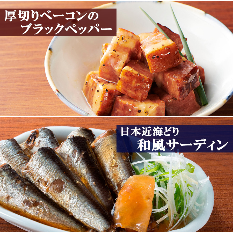 K＆K 缶詰ギフトセット 缶つま 6種類高級詰め合わせギフトセット(6