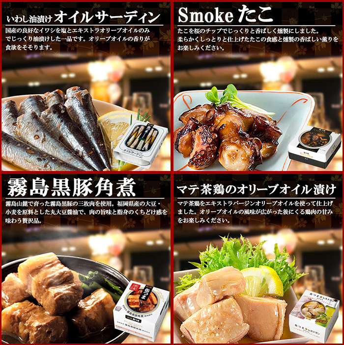 Amazon.co.jp: 【12缶セット】サンヨー堂 缶詰 おかず