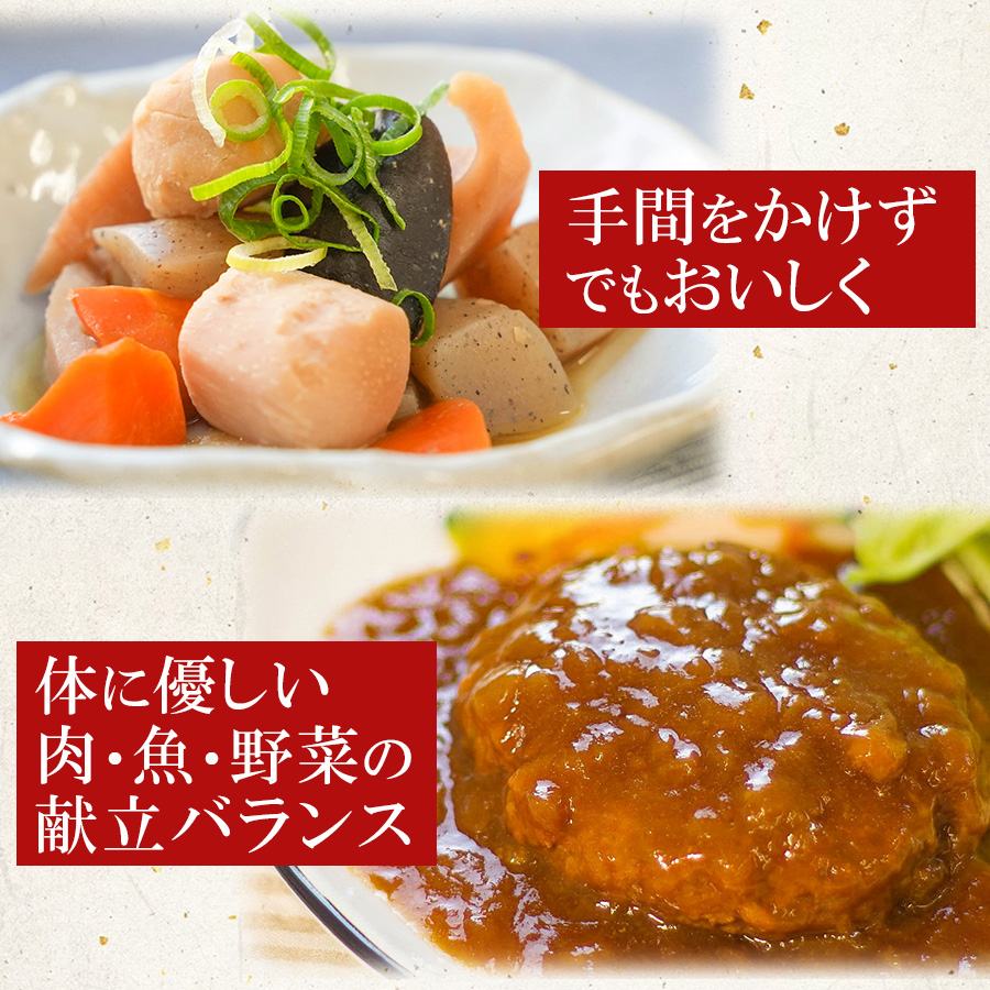 The Next Dekade 7年保存レトルトおかず まるかじりチキン 50袋
