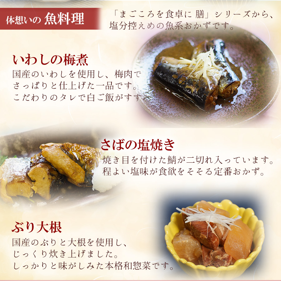 【ギフトボックス】肉 魚 野菜おかずと洋食惣菜20種セット まごころを食卓に膳 神戸開花亭