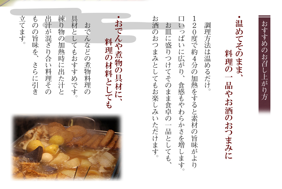 惣菜 おつまみ 練り物 4種類16食セット 素材にこだわり九州 常温保存 小林蒲鉾