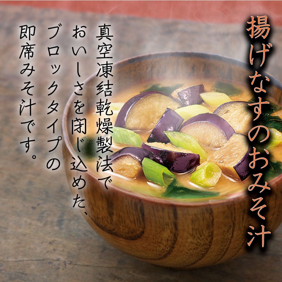 Amazon | 永谷園 フリーズドライご飯 4種(4食) お試しパック 5年