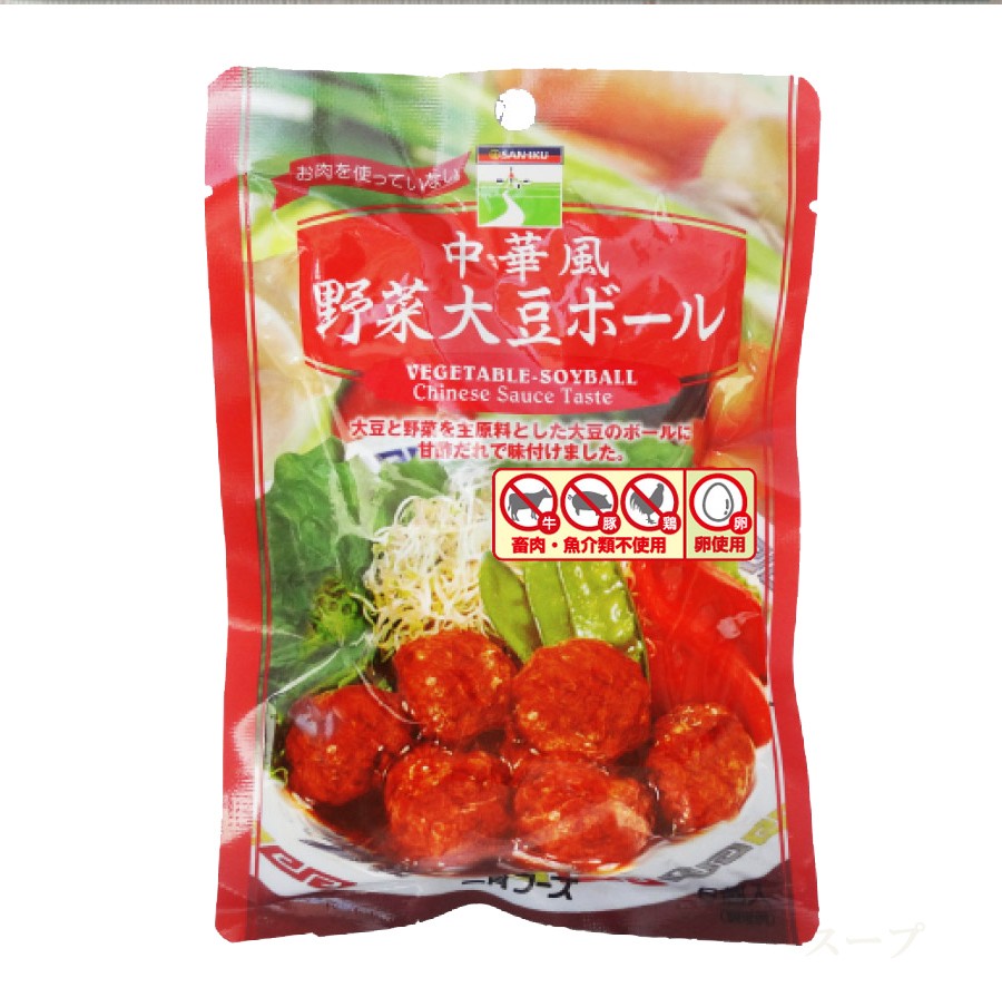 レトルト 惣菜 中華風野菜大豆ボール  100g