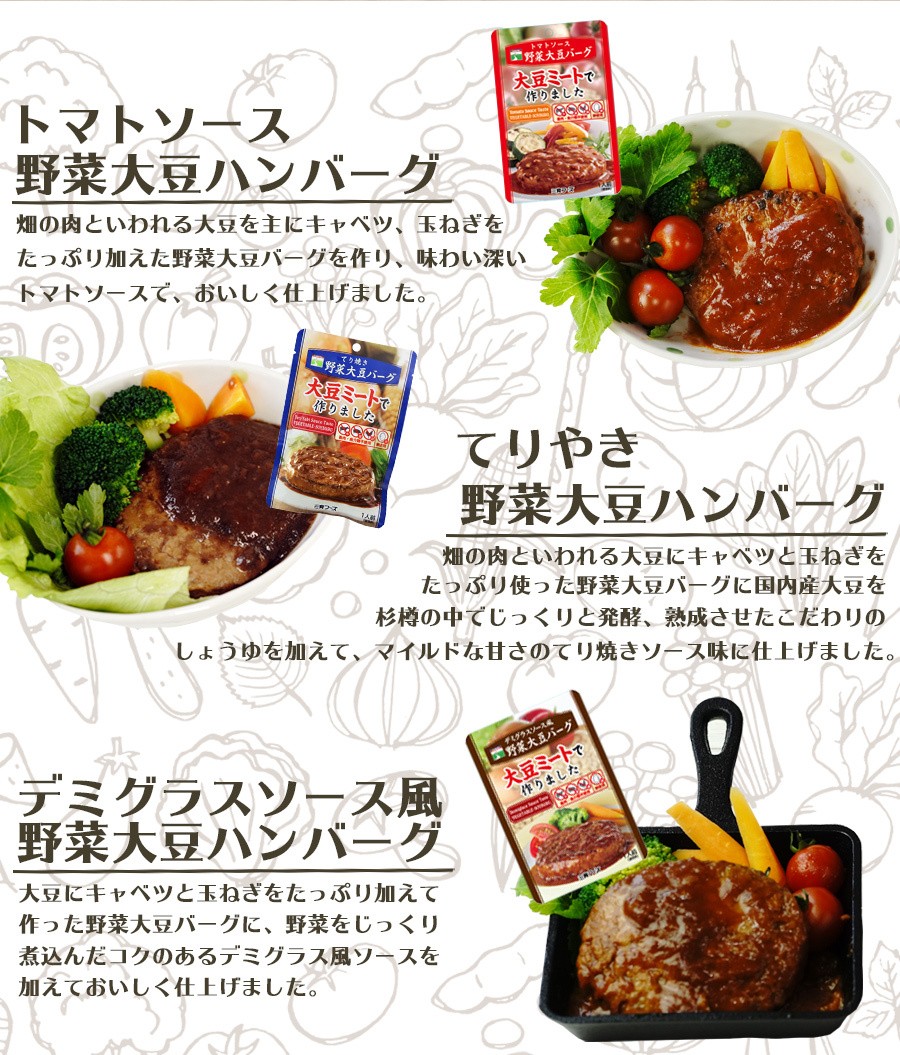 後払い手数料無料】 最大29倍 大豆ミート 国産 大豆肉 オーサワの国内産大豆ミート バラ肉風 80g 10袋セット 送料無料 qdtek.vn