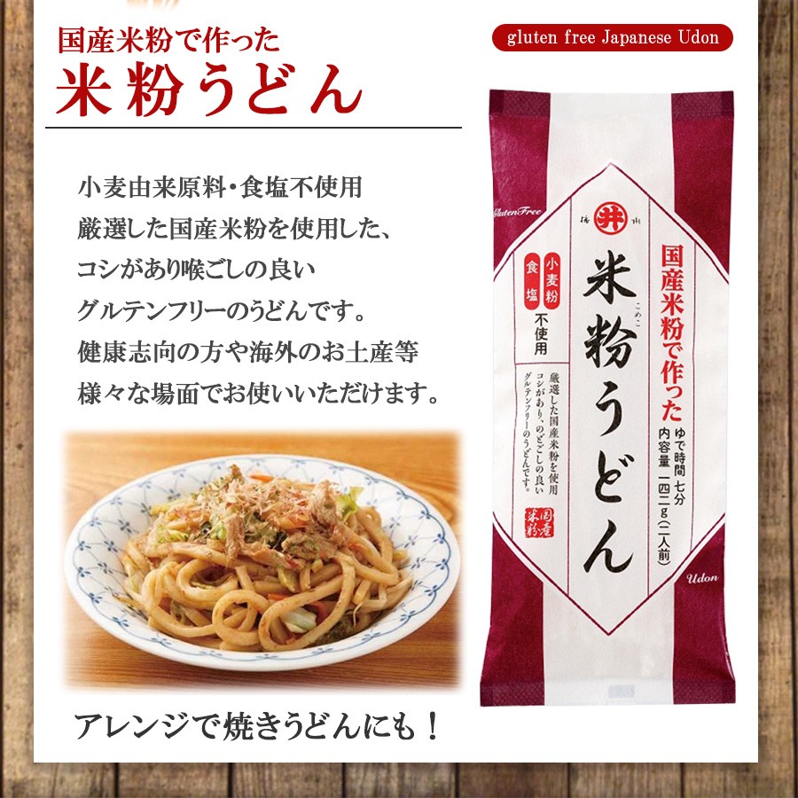 商品追加値下げ在庫復活 グルテンフリーパスタＳｉ 食品 日本製麻 454g×20