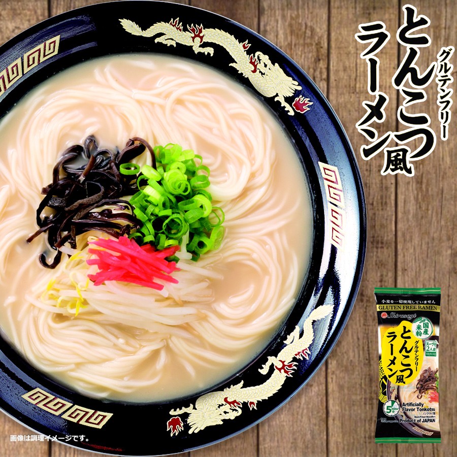 東亜食品 グルテンフリー 国産米粉 とんこつ風ラーメン 2食入 186g ヴィーガン ベジタリアン 海外土産 T81ta 自然派ストア Sakura 通販 Yahoo ショッピング