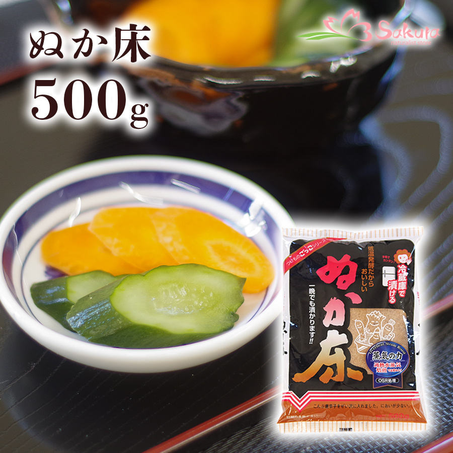 つけもと ぬか床500g ぬか漬け