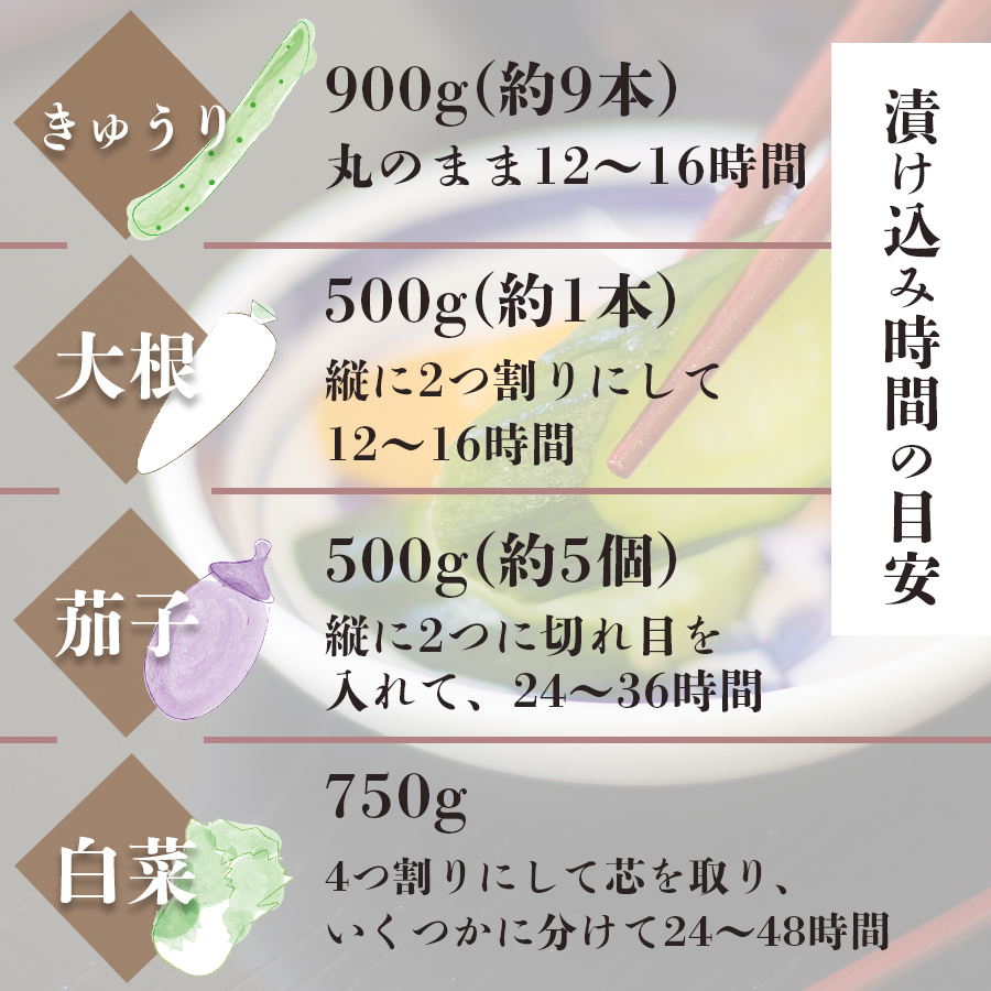 つけもと ぬか床500g ぬか漬け
