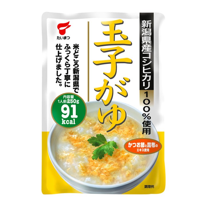 玉子がゆ250ｇ (たいまつ食品)