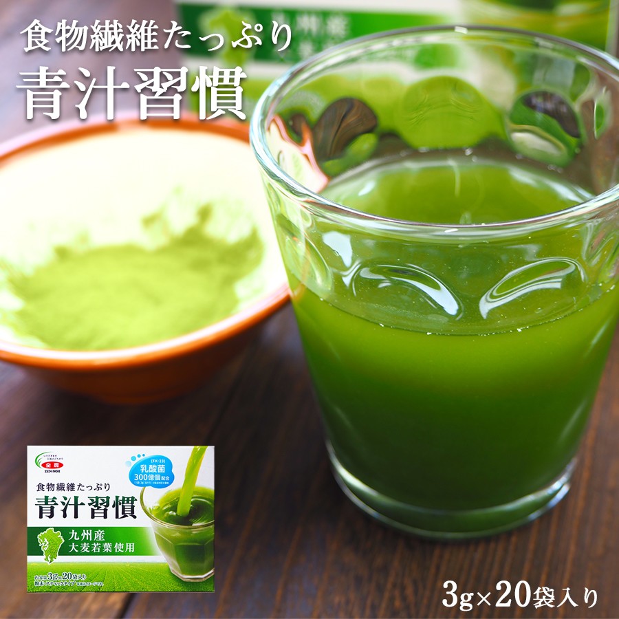 乳酸菌と大麦若葉のチカラ 青汁（3g×21包）×25袋　525包 HIKARI（コスメ、食品） ※大麦若葉の青汁 分包タイプ 3g×25包入