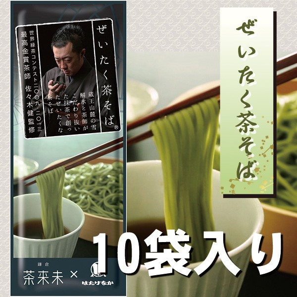 ぜいたく茶そば（贅沢茶そば） 200ｇ×20パック （天竜抹茶使用 乾麺 ） :T82HK40299X20:自然派ストア Sakura - 通販 -  Yahoo!ショッピング