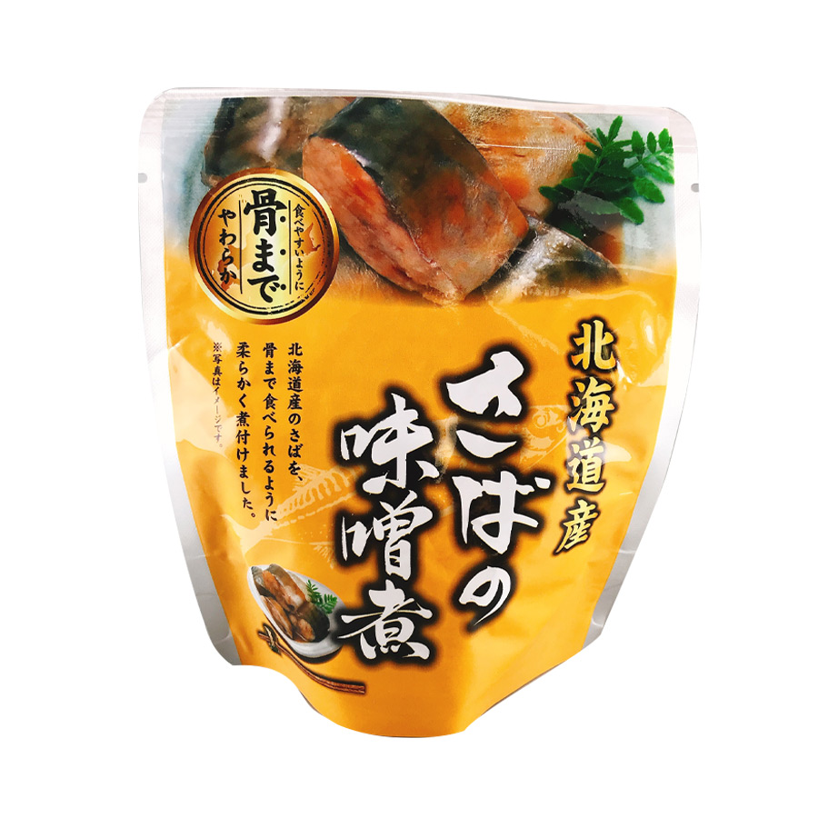 北海道産 さばの味噌煮 常温保存 長期保存 防災 災害対策 簡単調理 ストック グルメ レトルト 常温 惣菜 おかず 常温惣菜 みそ 贈り物 ギフト プレゼント 景品 父の日 母の日 お中元 お歳暮 お年賀 兼由