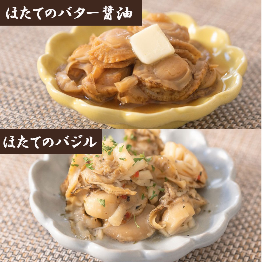 レトルトこだわり和食惣菜20種 詰め合わせ 