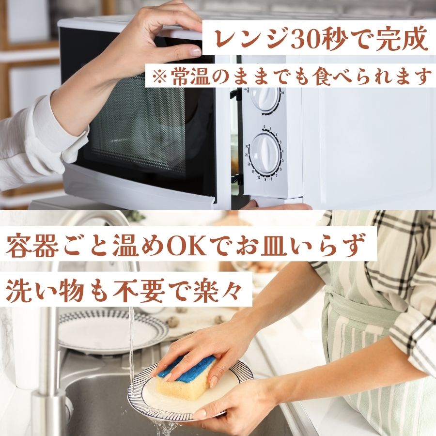 国産さんまと茎わかめの佃煮 レンジで30秒 三陸食堂 常温保存