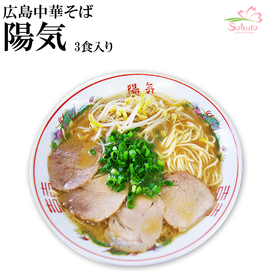 希望者のみラッピング無料 広島中華そば 寿々女 18個 ラーメン すずめ 醤油豚骨ラーメン 中華そば 広島 ご当地ラーメン 名店ラーメン  fucoa.cl