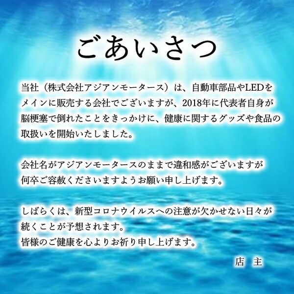 公式】天然塩 あまび ボトル入り 3個 天日塩 手作り 国産 無添加 天日