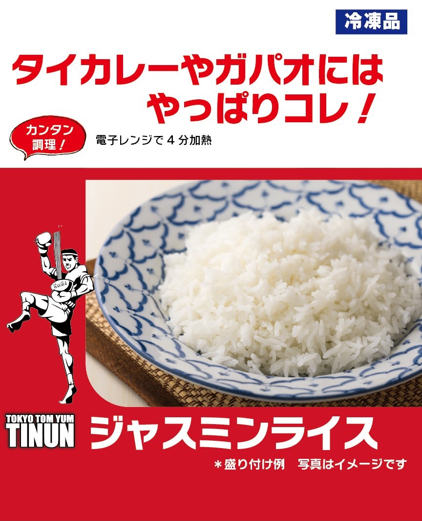 商品画像1