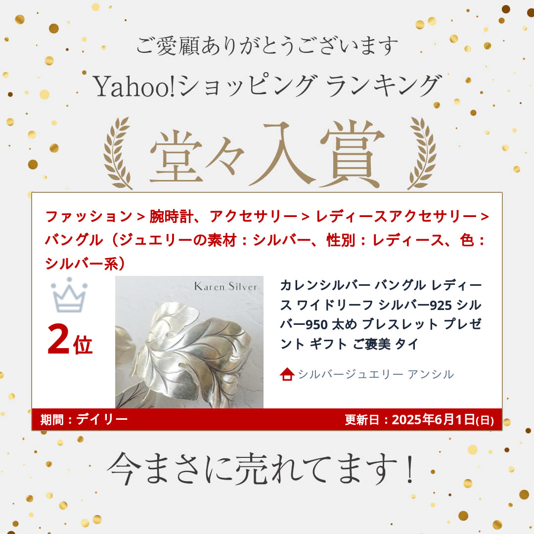 ansil カレンシルバー バングル レディース ワイドリーフ