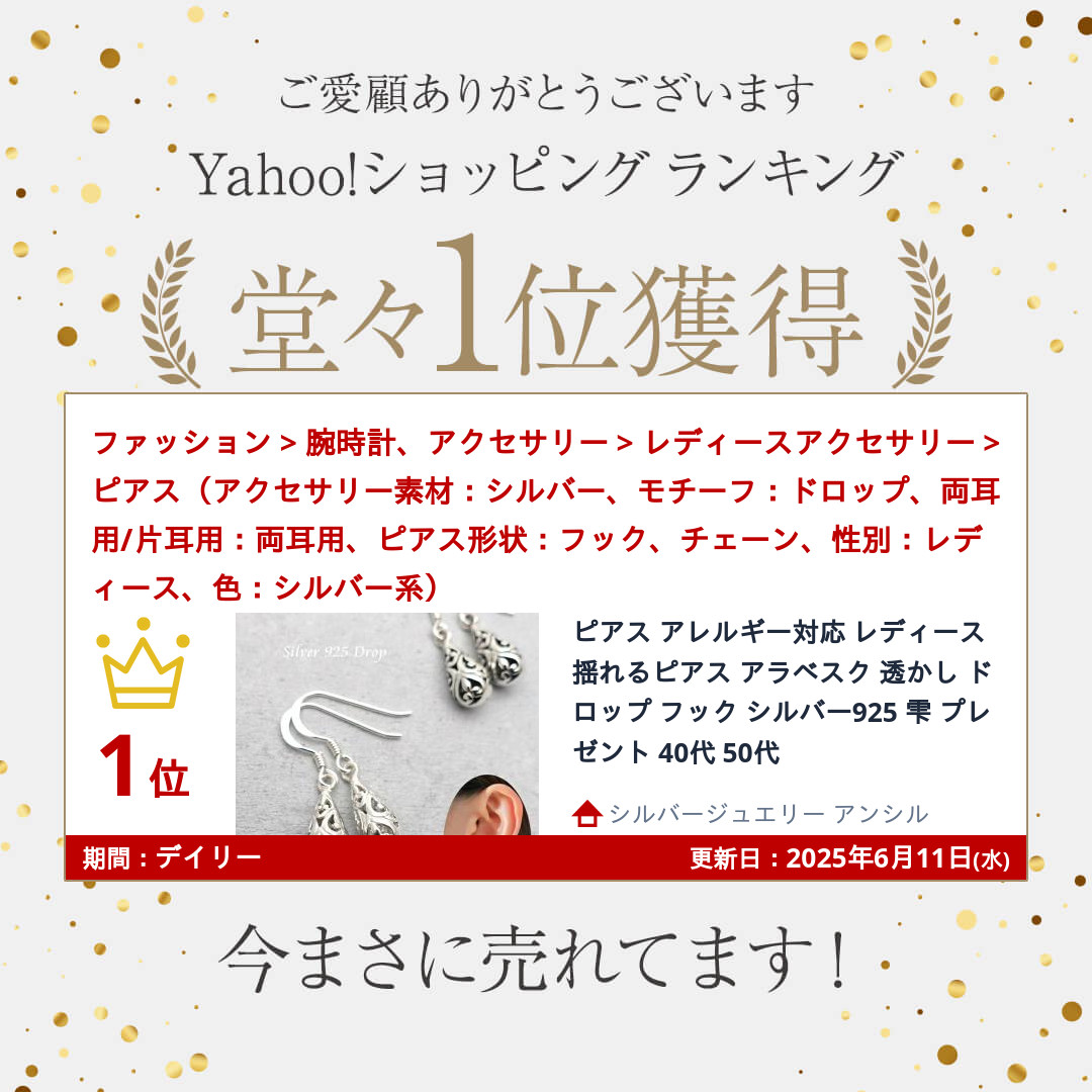 シルバー925 Silver ビッグネイティブデザインピアス/透かし/両耳 シルバー925 Silver ビッグネイティブデザインピアス/透かし/両耳
