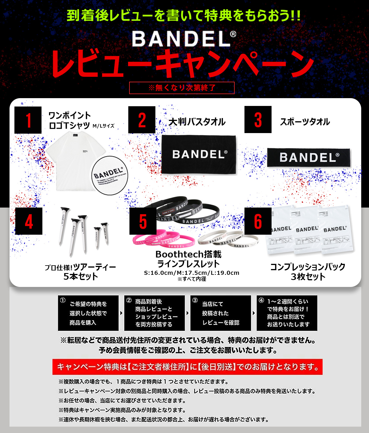 BANDEL（バンデル） ゴルフ ウェア 長袖 ポロシャツ CHEST SWITCH L/S