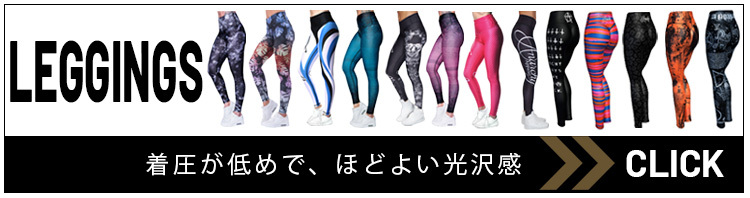 スポーツブラ レギンス 上下セット ワークアウト レディース