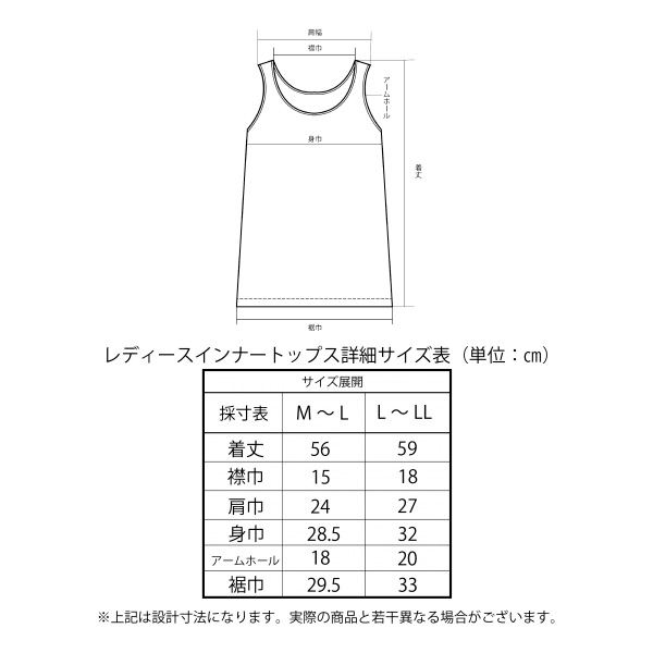 アジャスト インナー レディース トップス タンクトップ adjust