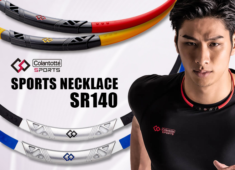 コラントッテ スポーツ ネックレス SR140 ウォータープルーフ SPORTS Colantotte 磁気ネックレス 肩こり ギフト  :amaaa:MWJ TOKYO - 通販 - Yahoo!ショッピング