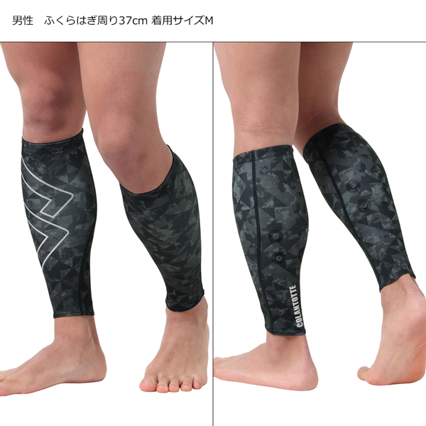 ColanTotte コラントッテ スポーツ カーフ サポーター 周東佑京