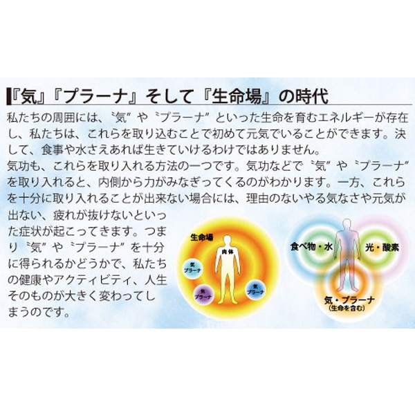 3Dカバラ・パドマペンダント 医学博士 丸山アレルギークリニック