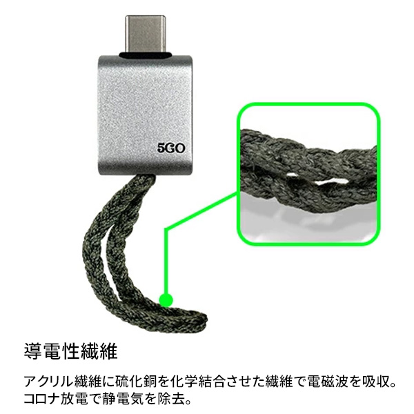 PHIONE GRAPHENE 携帯用 電磁波プロテクト [4G/5G対応] スピノル 4G/5 Gプロテクター 在庫欠品時には入荷次第発送